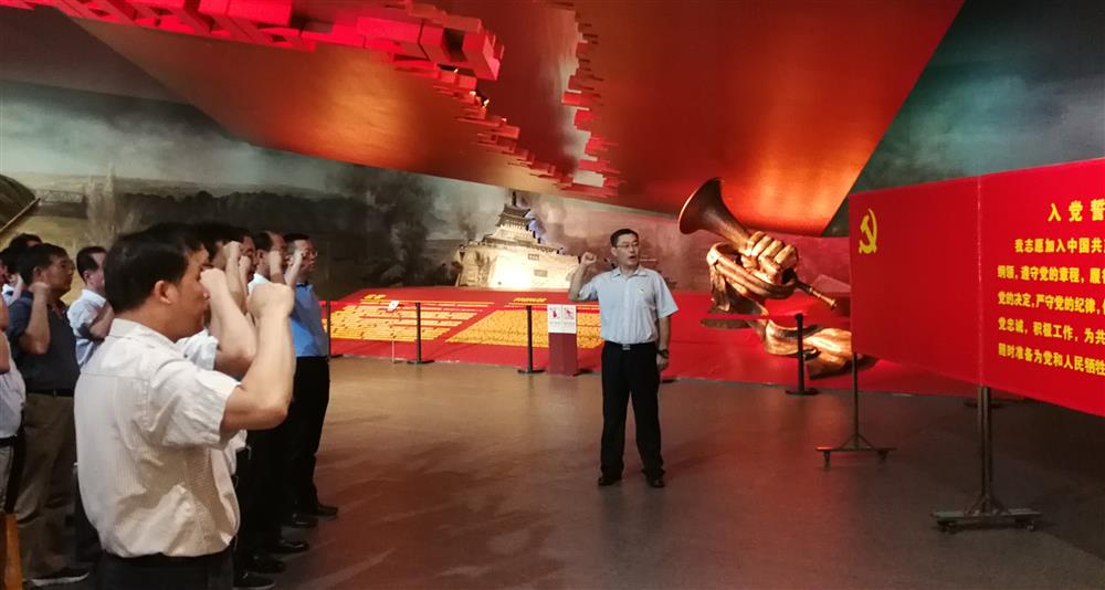 濟南產(chǎn)發(fā)集團開展 “不忘初心、牢記使命”革命傳統(tǒng)教育