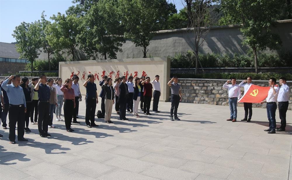 “傳承紅色基因，汲取奮斗力量” 濟南產(chǎn)發(fā)集團到大峰山黨性教育基地開展黨史學(xué)習(xí)教育現(xiàn)場教學(xué)