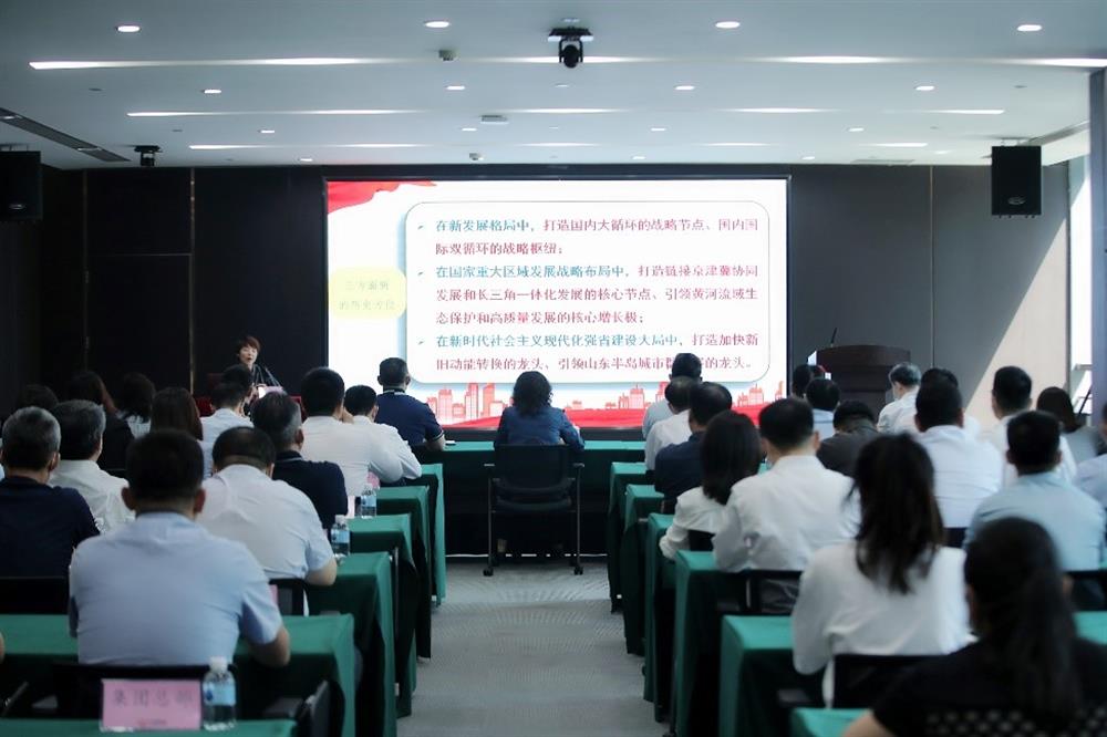 牢記囑托 砥礪前行！市第十二次黨代會(huì)精神宣講團(tuán)走進(jìn)濟(jì)南產(chǎn)發(fā)集團(tuán)